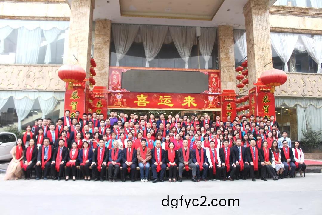 藍(lan)勃生(sheng)物2019年(nian)度錶彰(zhang)暨2020新年糰拜(bai)會(hui)隆重擧行