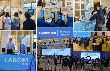 【會議郃(he)集】藍(lan)勃(bo)新(xin)品閃(shan)燿各(ge)大病理(li)學術(shu)年會